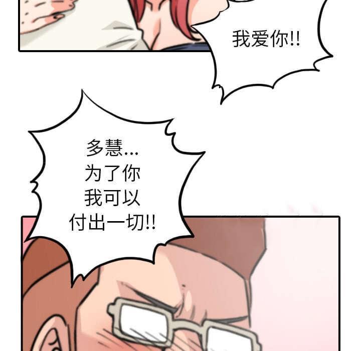 第79话39