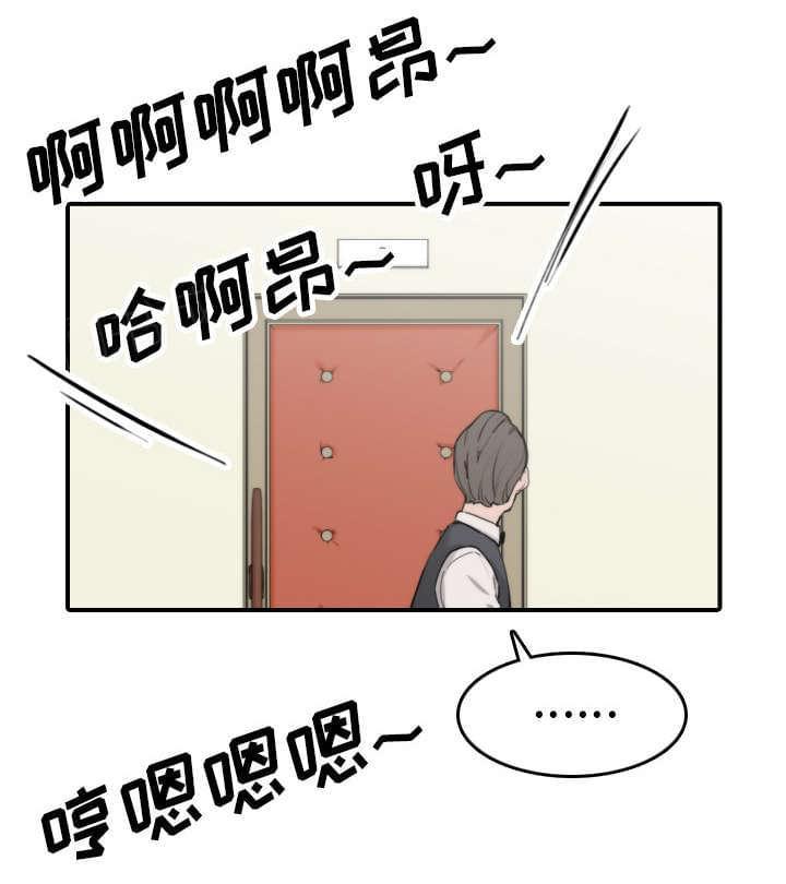 第79话41