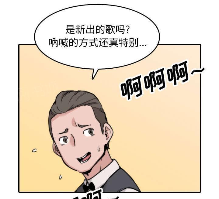 第79话42