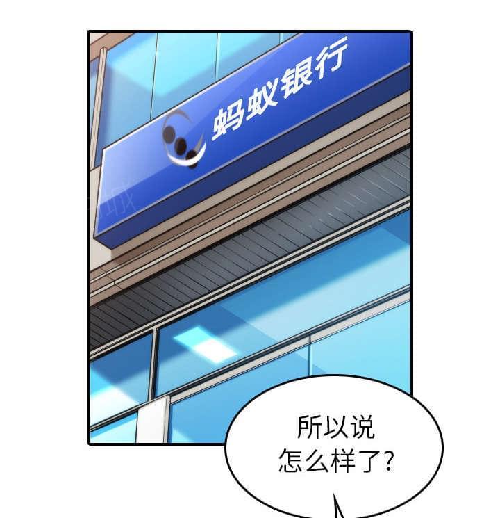 第79话44