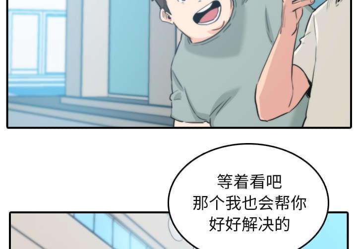 第79话47