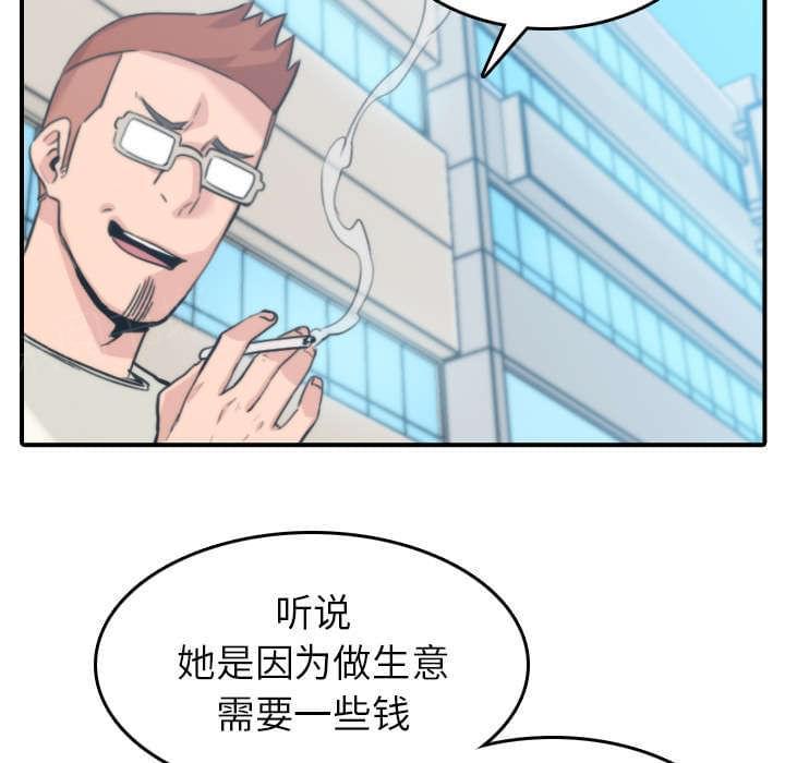 第79话48