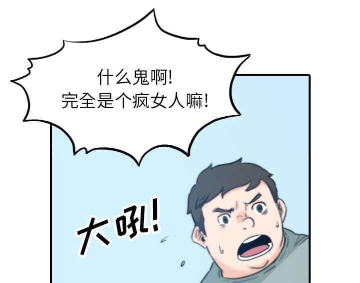 第79话50