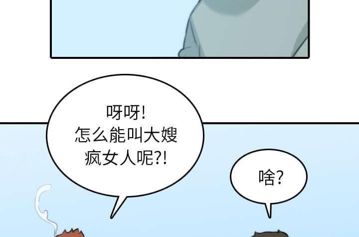 第79话51