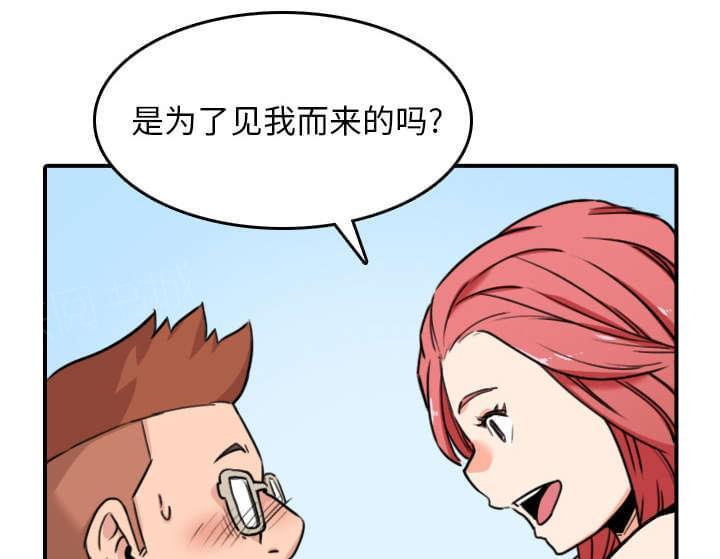 第79话6