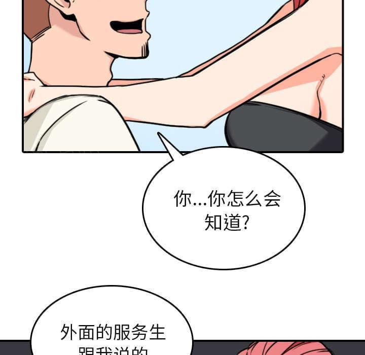 第79话7