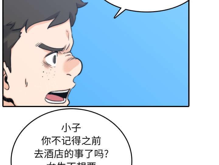 第80话10