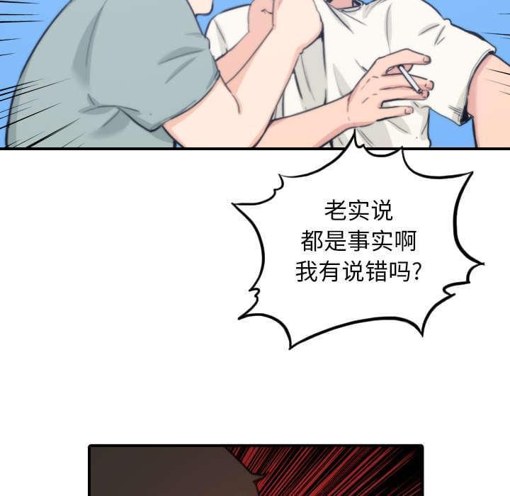 第80话13