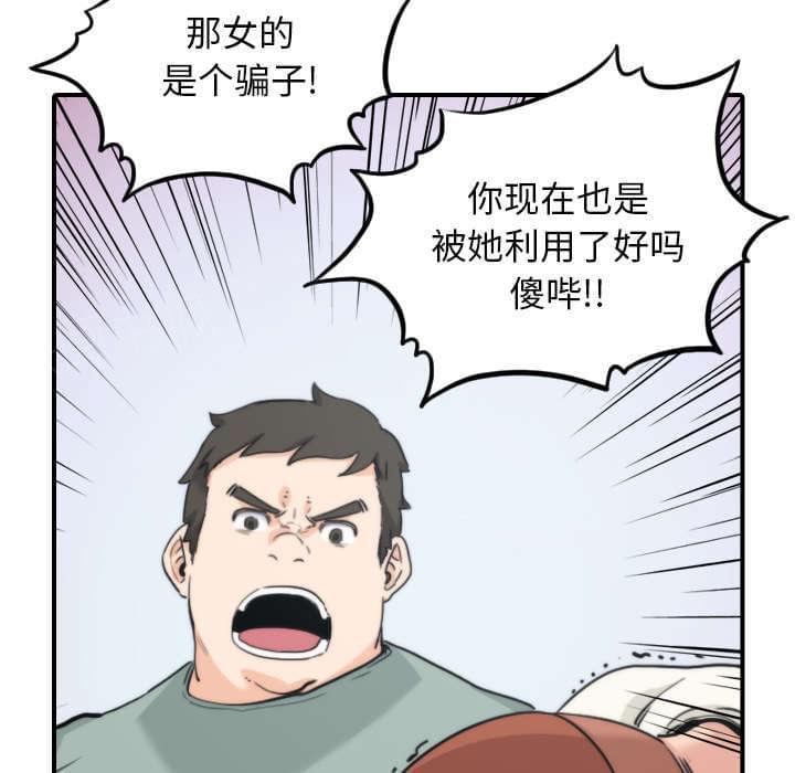 第80话17