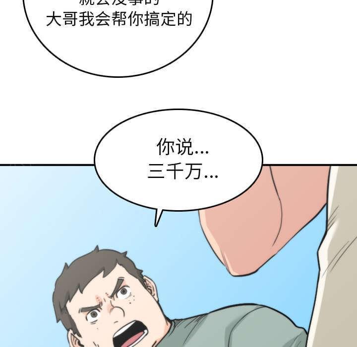 第80话2