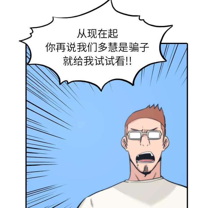 第80话20