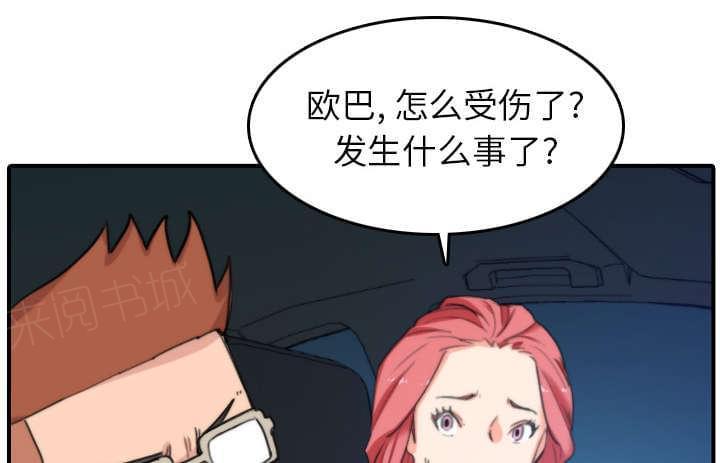 第80话23