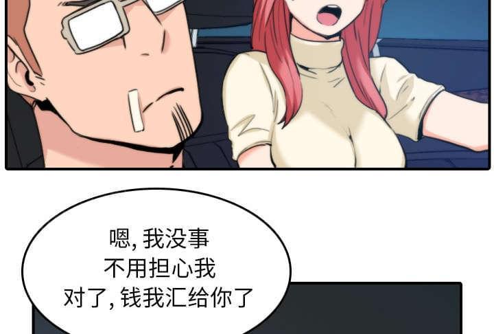 第80话24