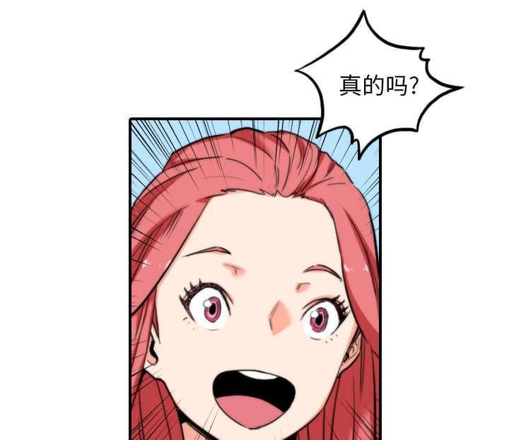 第80话26