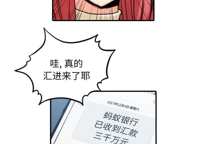 第80话27