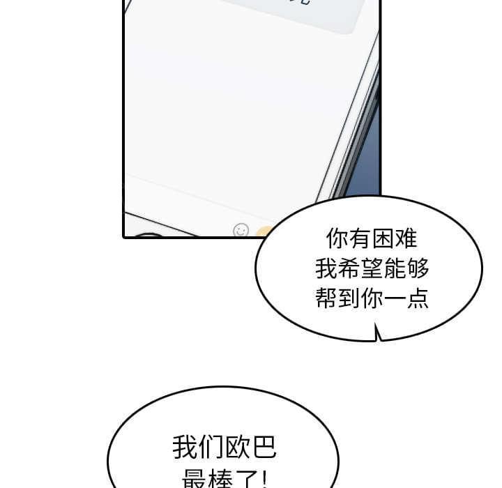 第80话28