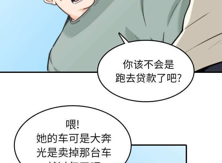 第80话3
