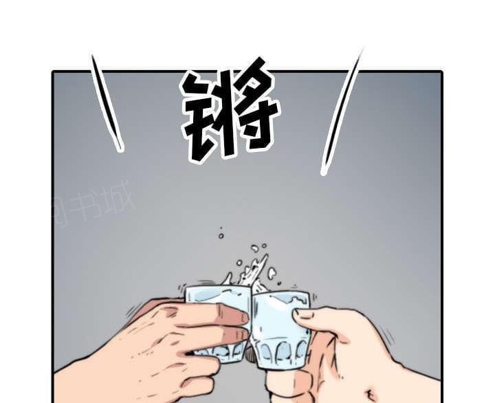 第80话33