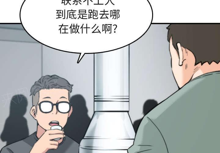第80话35
