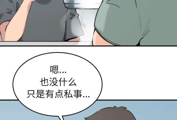 第80话36
