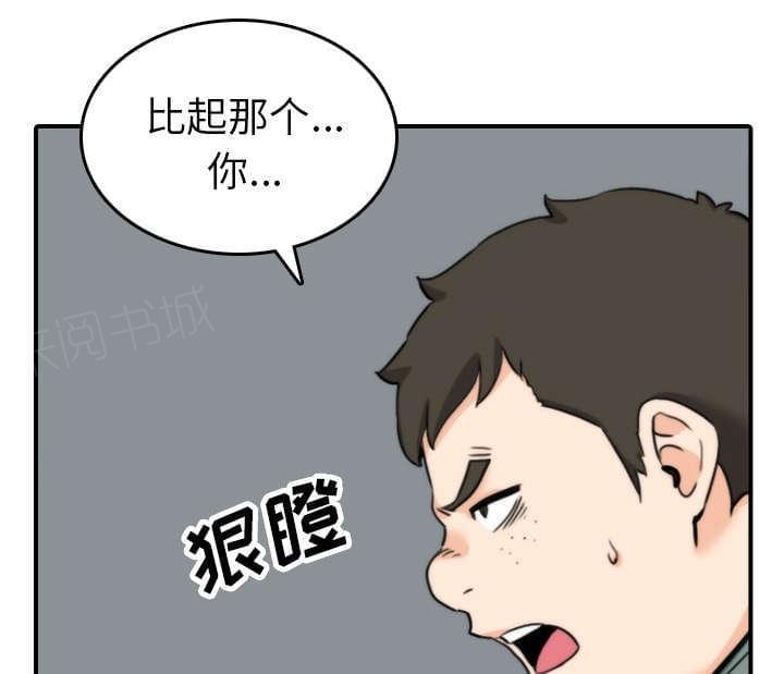 第80话38