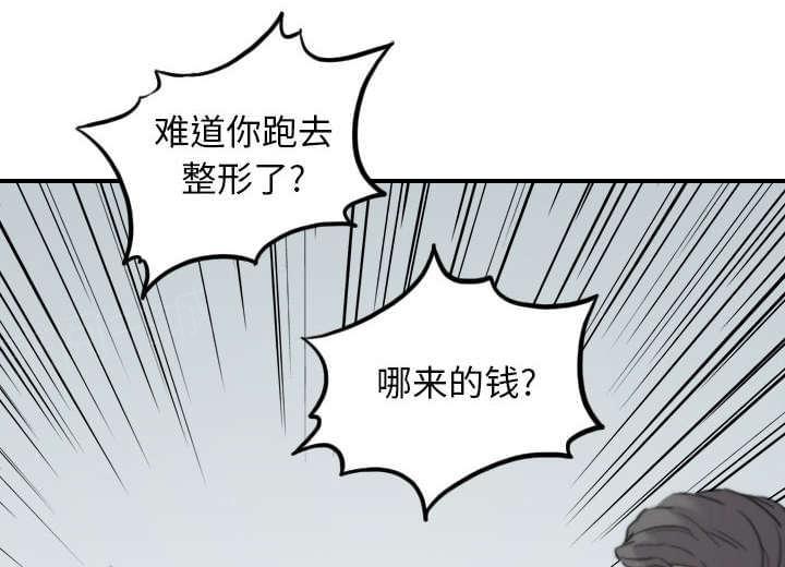 第80话41