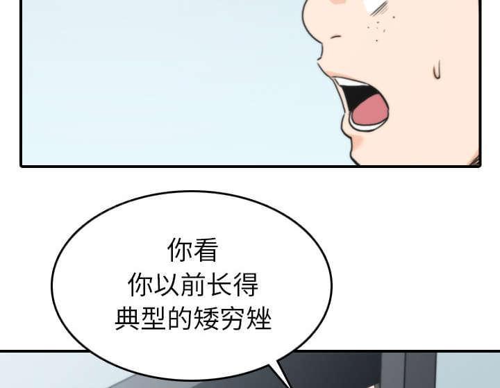 第80话45