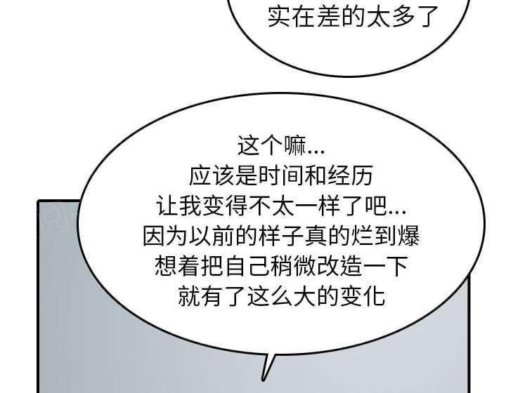 第80话47