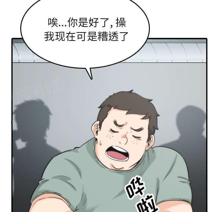 第80话49