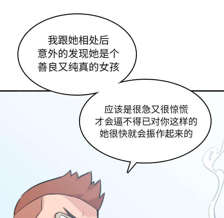第80话5
