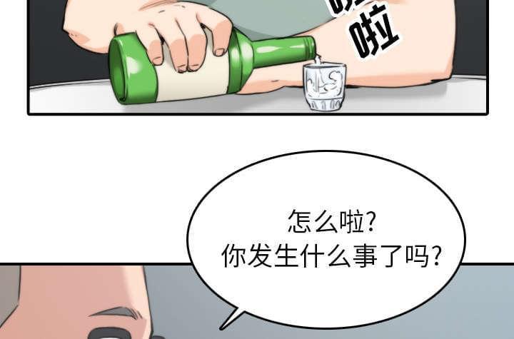 第80话50