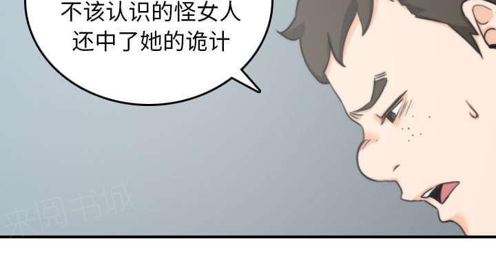 第80话52