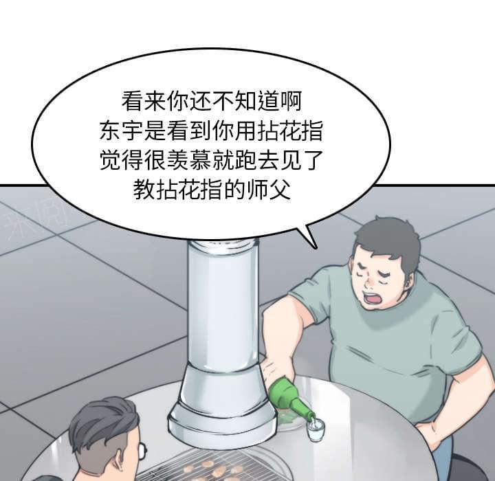 第80话55