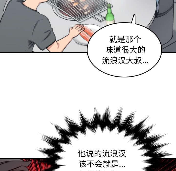 第80话56