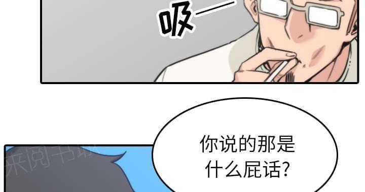 第80话9