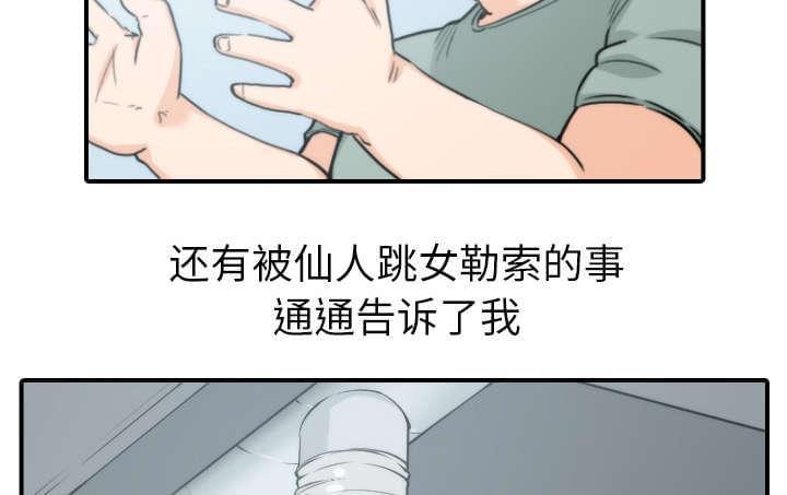 第81话1
