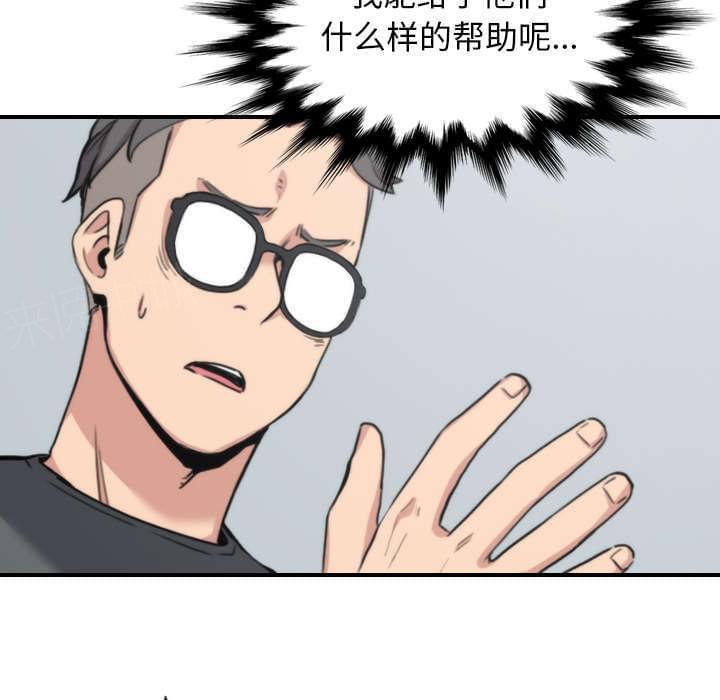第81话11