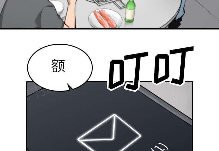 第81话13