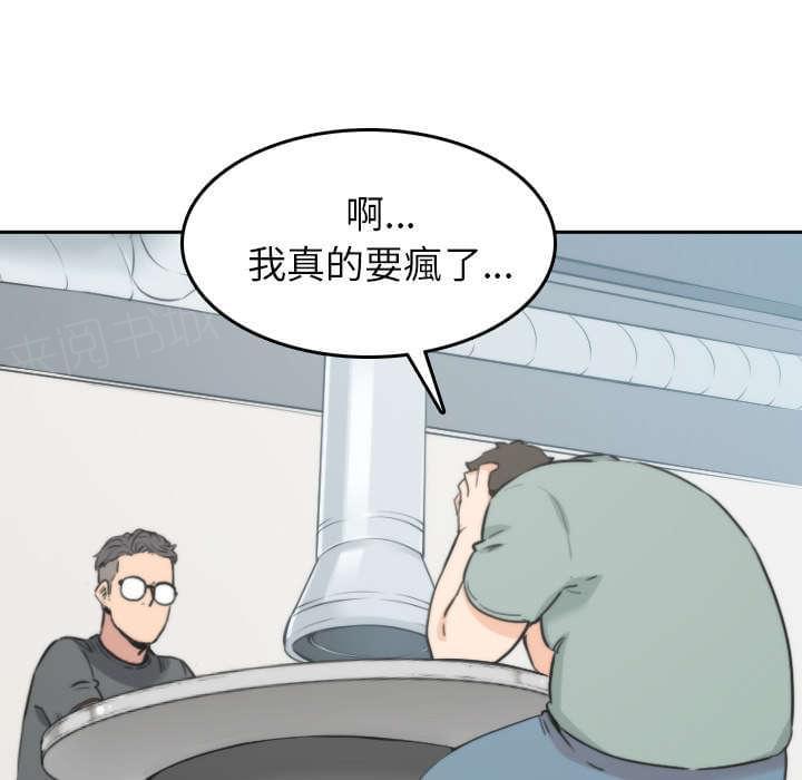 第81话16
