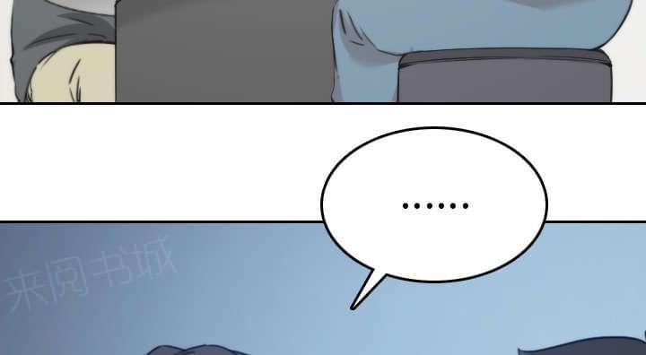 第81话17