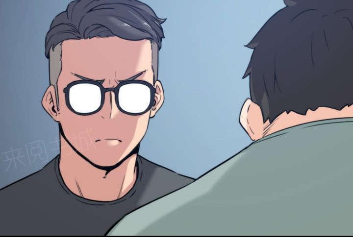第81话18