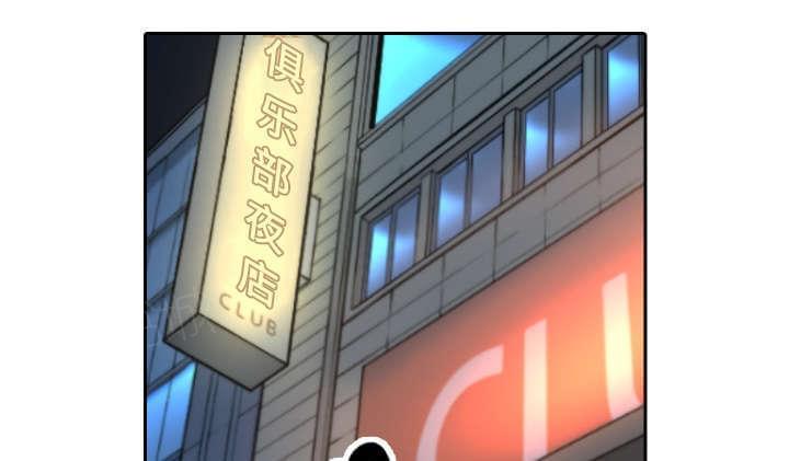 第81话19