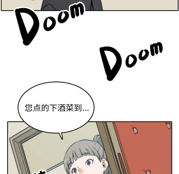 第81话22