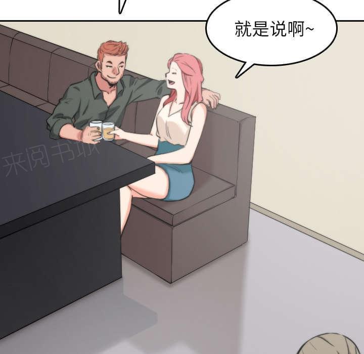 第81话26