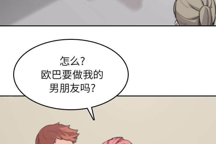 第81话27