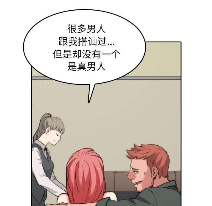 第81话29