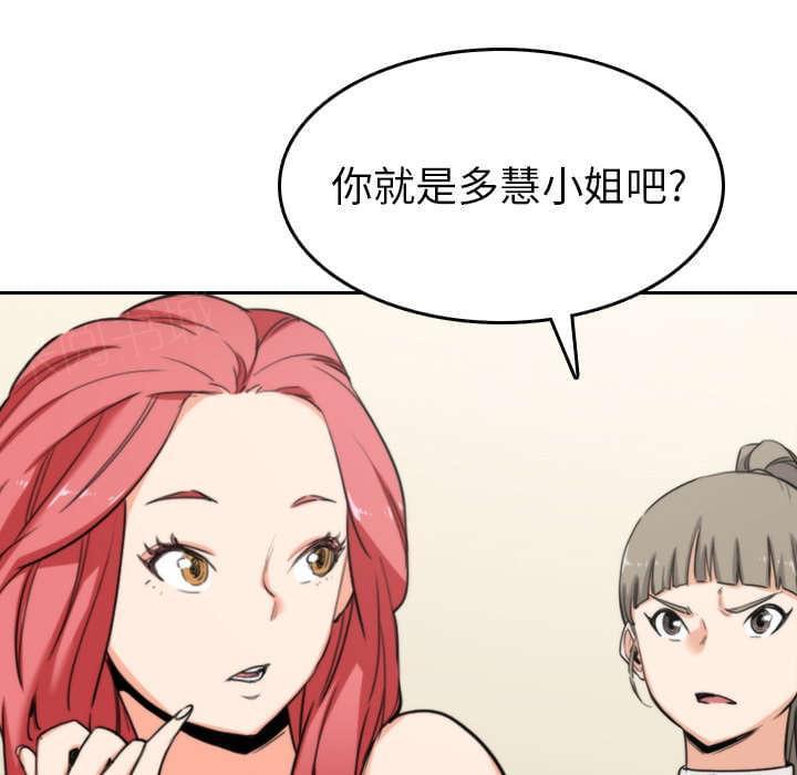 第81话38