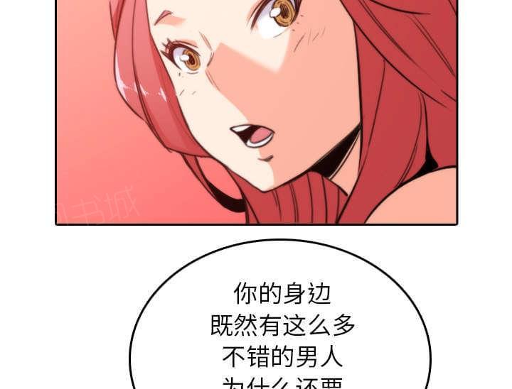 第81话40
