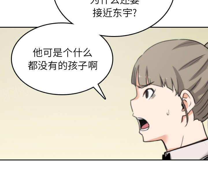 第81话41