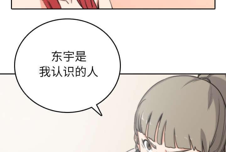 第81话43